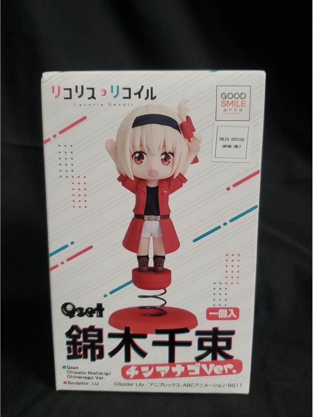 Good Smile Arts Shanghai Lycoris Recoil: Chisato Nishikigi (EEL Ver.) Qset NEW